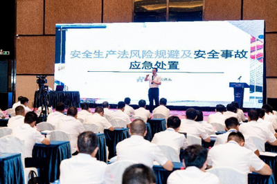 中化學(xué)南方建設(shè)投資 多措并舉筑牢安全防線，實業(yè)運營與建設(shè)并進