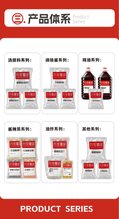 興農(nóng)微念 實業(yè)運營與建設(shè)的鄉(xiāng)村振興新范式