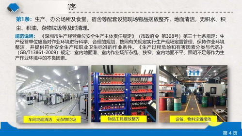 非高危行業(yè)安全工程師配置 官方回應(yīng)引熱議，“鼓勵”二字成焦點(diǎn)